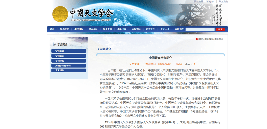 2022-2025学年44项教育部白名单赛事官网合集！