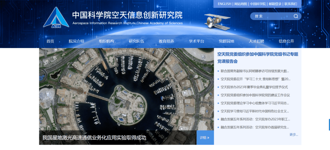 2022-2025学年44项教育部白名单赛事官网合集！