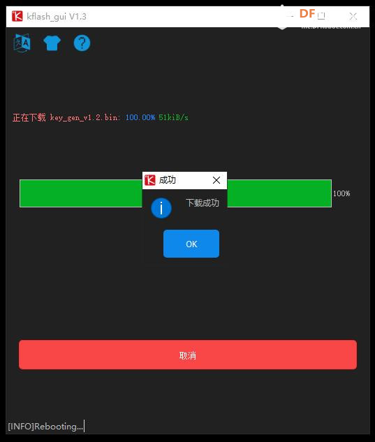 Maixduino系列实验16.零基础学MaixPy之人脸识别