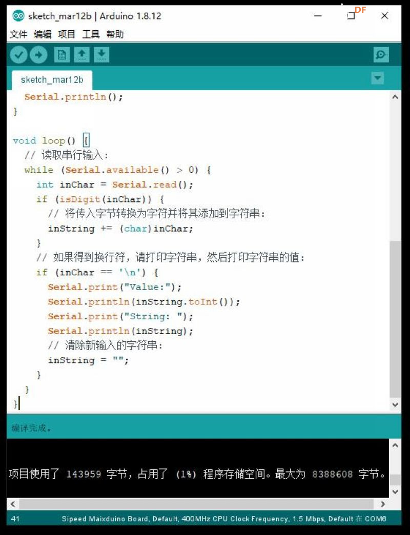 Maixduino系列实验3.测试Arduino开发环境是否可用