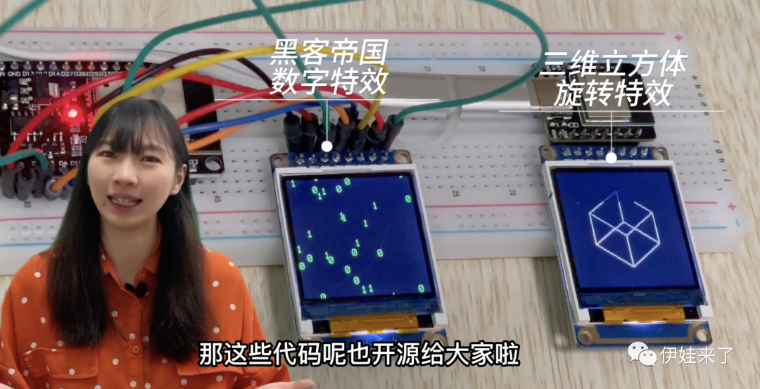 ESP32+TFT零基础保姆级教学，一步步从接线到编程实践