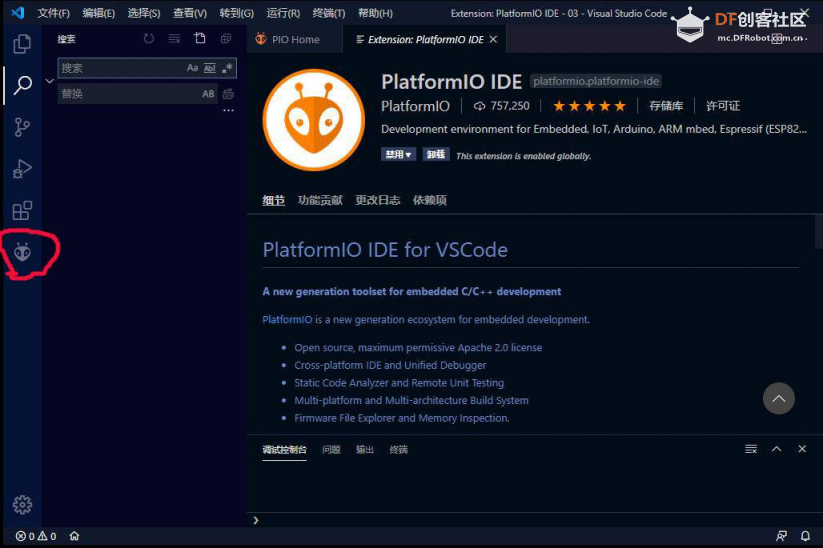 Maixduino系列实验8.尝试PlatformIO IDE开发环境（win10）