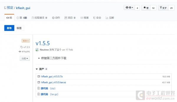 Maixduino系列实验16.零基础学MaixPy之人脸识别