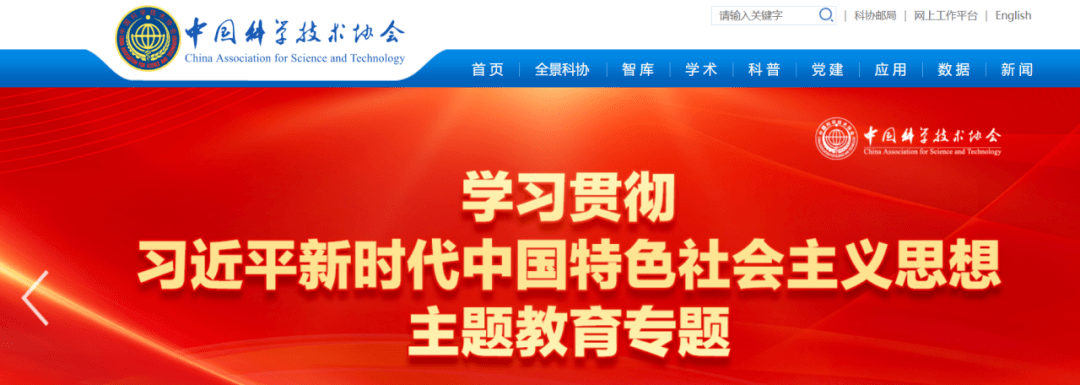 2022-2025学年44项教育部白名单赛事官网合集！