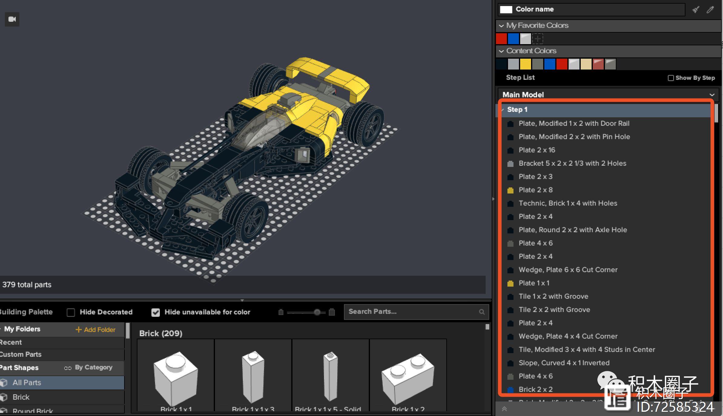 牛逼的乐高图纸是这样制作出来的!