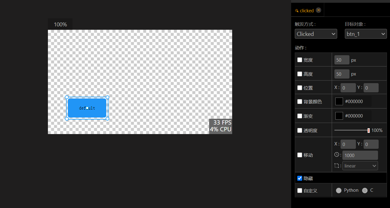 NXP GUI-Guider,lvgl的好伴侣
