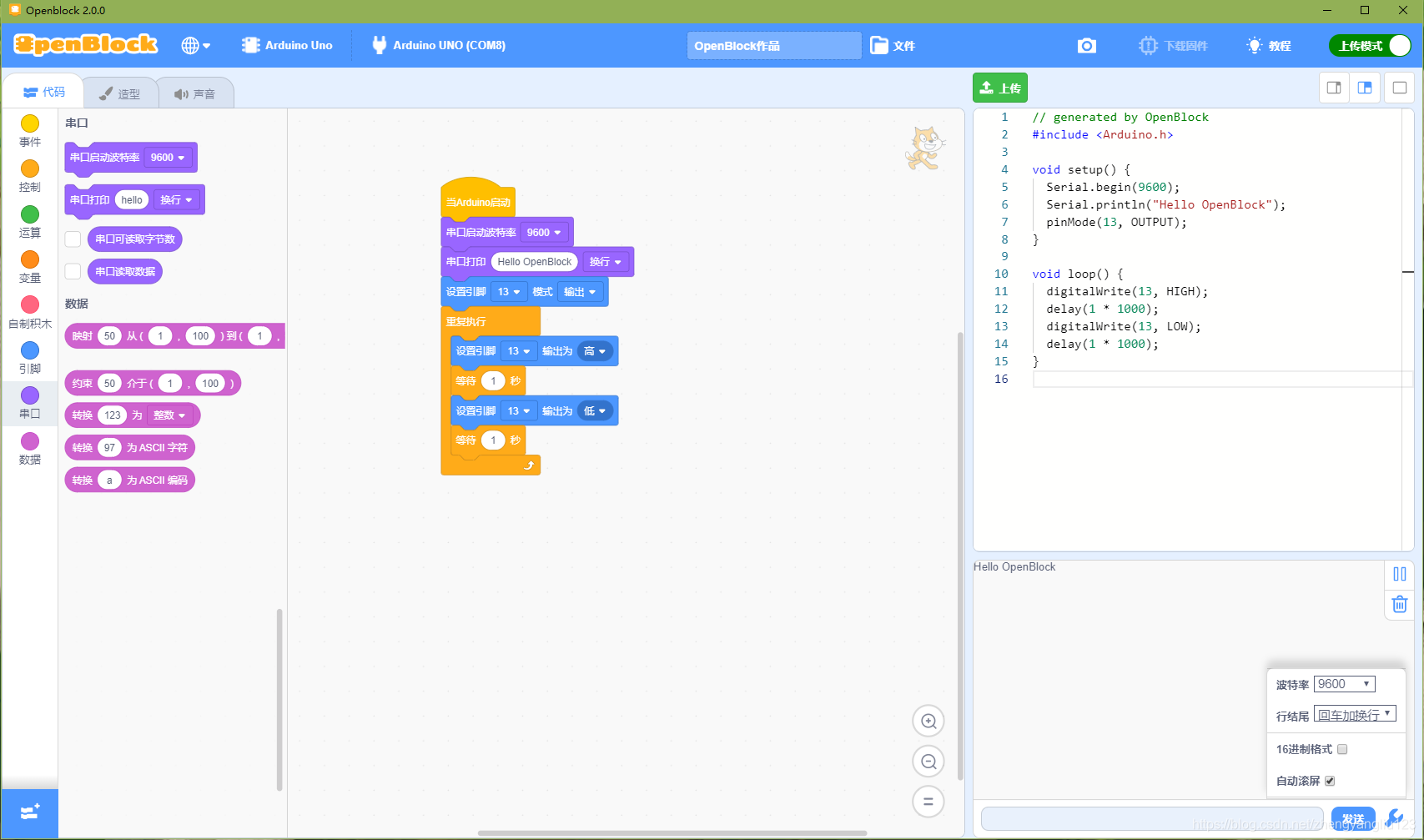 OpenBlock Scratch3.0+Arduino+各种硬件二次开发 全部开源
