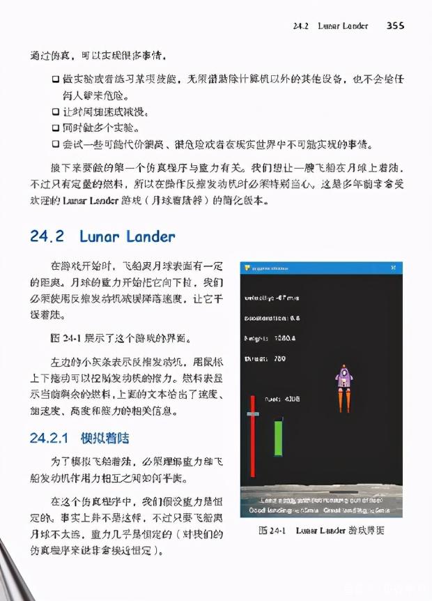 编程纳入中小学课程，先用这8本书帮孩子建立编程思维