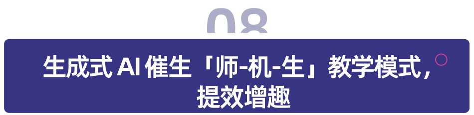 2024少儿编程教育行业发展趋势报告