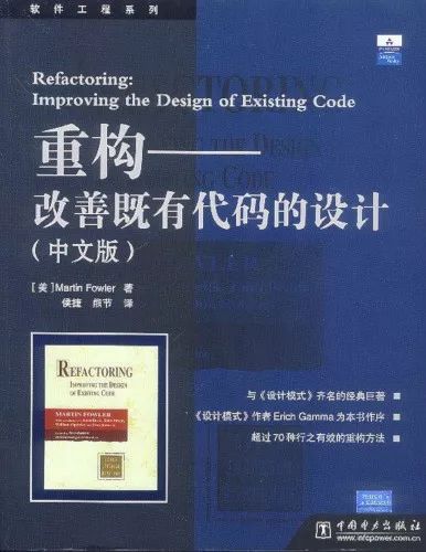 《编程之美》作者：三个公式，23本有趣的书