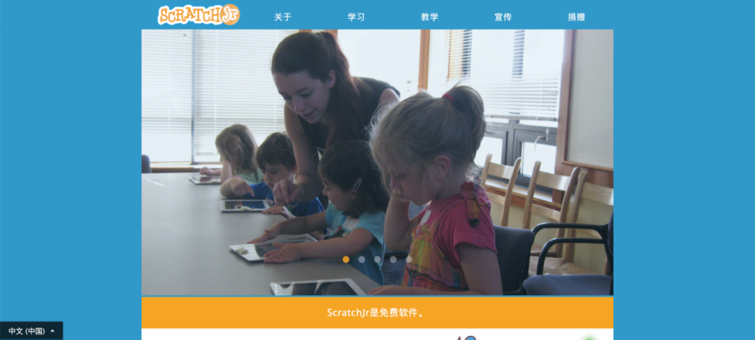 5-14岁学编程最好的8个免费国外网站