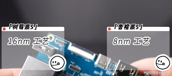 树莓派5和香橙派5有什么不同？如何选择？