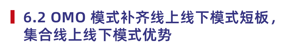 2024少儿编程教育行业发展趋势报告