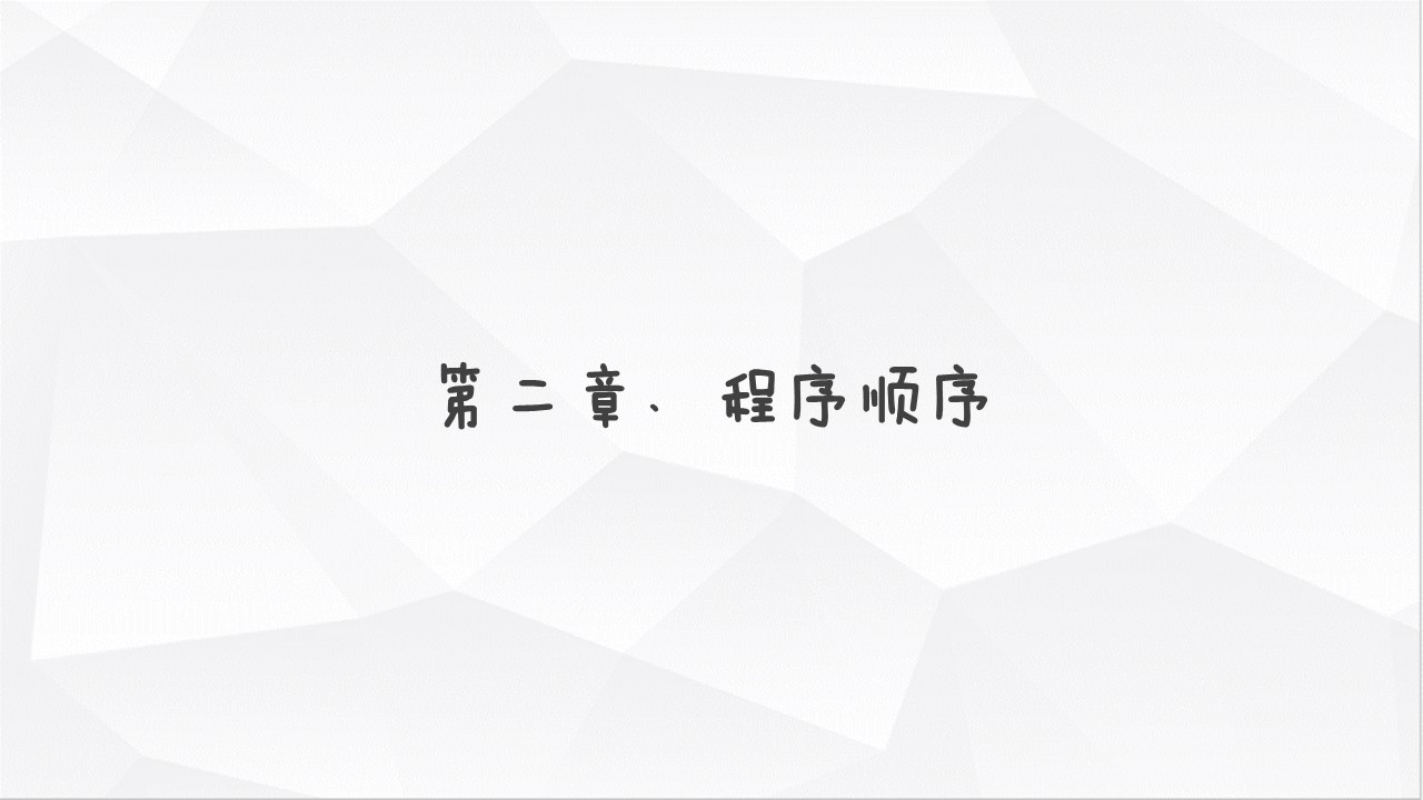 最实用的乐高WEDO2.0机器人编程教程，孩子们都在学