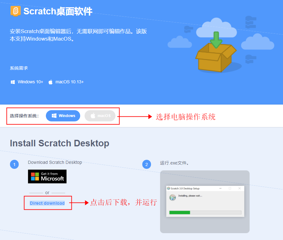 Scratch 3.0 与Wedo 2.0 如何安装&链接