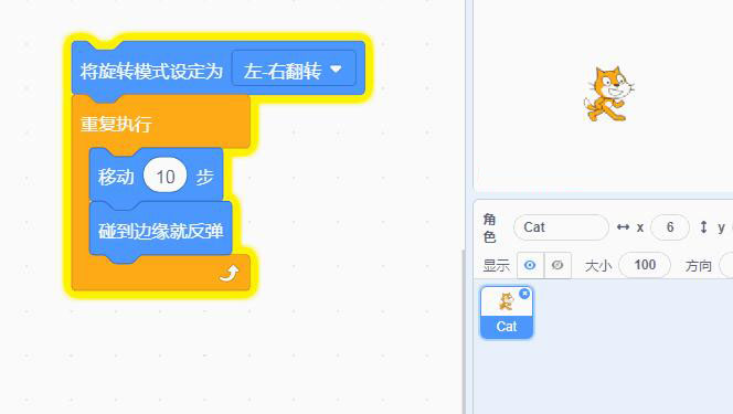 Scratch 3.0 入门