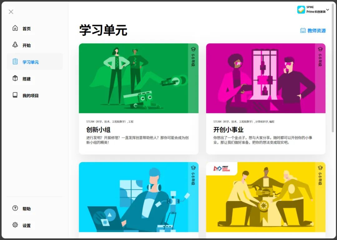 【深度测评】9款儿童编程机器人