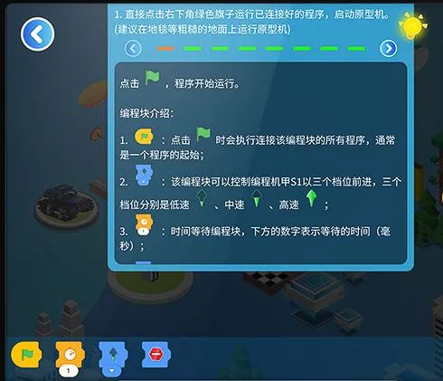 【深度测评】9款儿童编程机器人