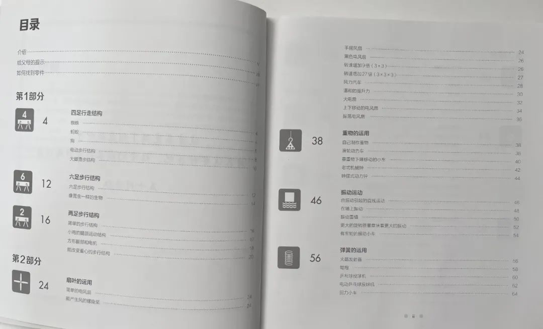 【深度测评】9款儿童编程机器人