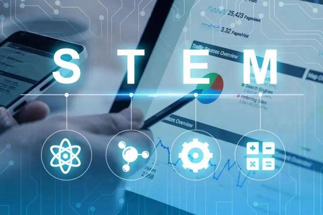 教育部发布会详解STEM教育！中国STEM教育迎来新时代……