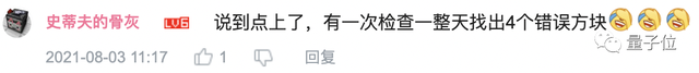 高二学生爆肝10个月！自学数电在《我的世界》里打造理论最快计算器