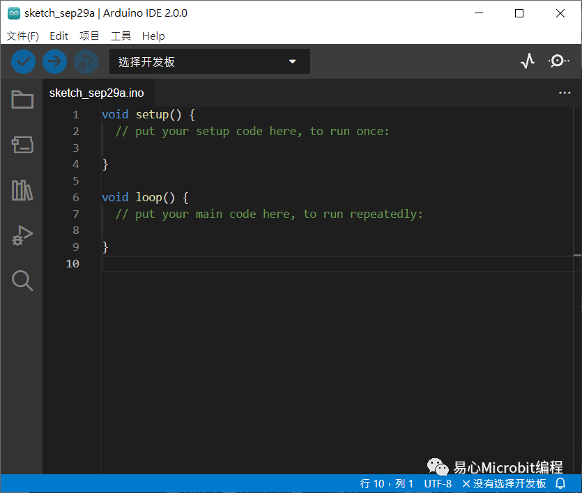 新版Arduino IDE到底有何不同