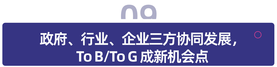 2024少儿编程教育行业发展趋势报告