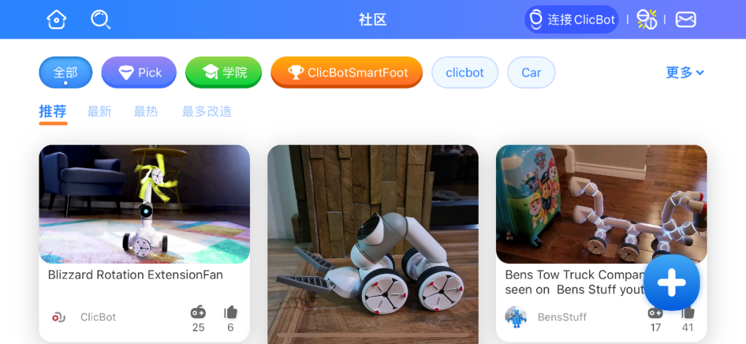 【深度测评】9款儿童编程机器人