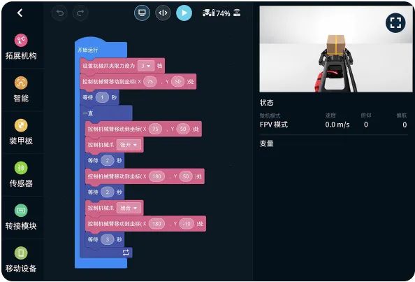 【深度测评】9款儿童编程机器人