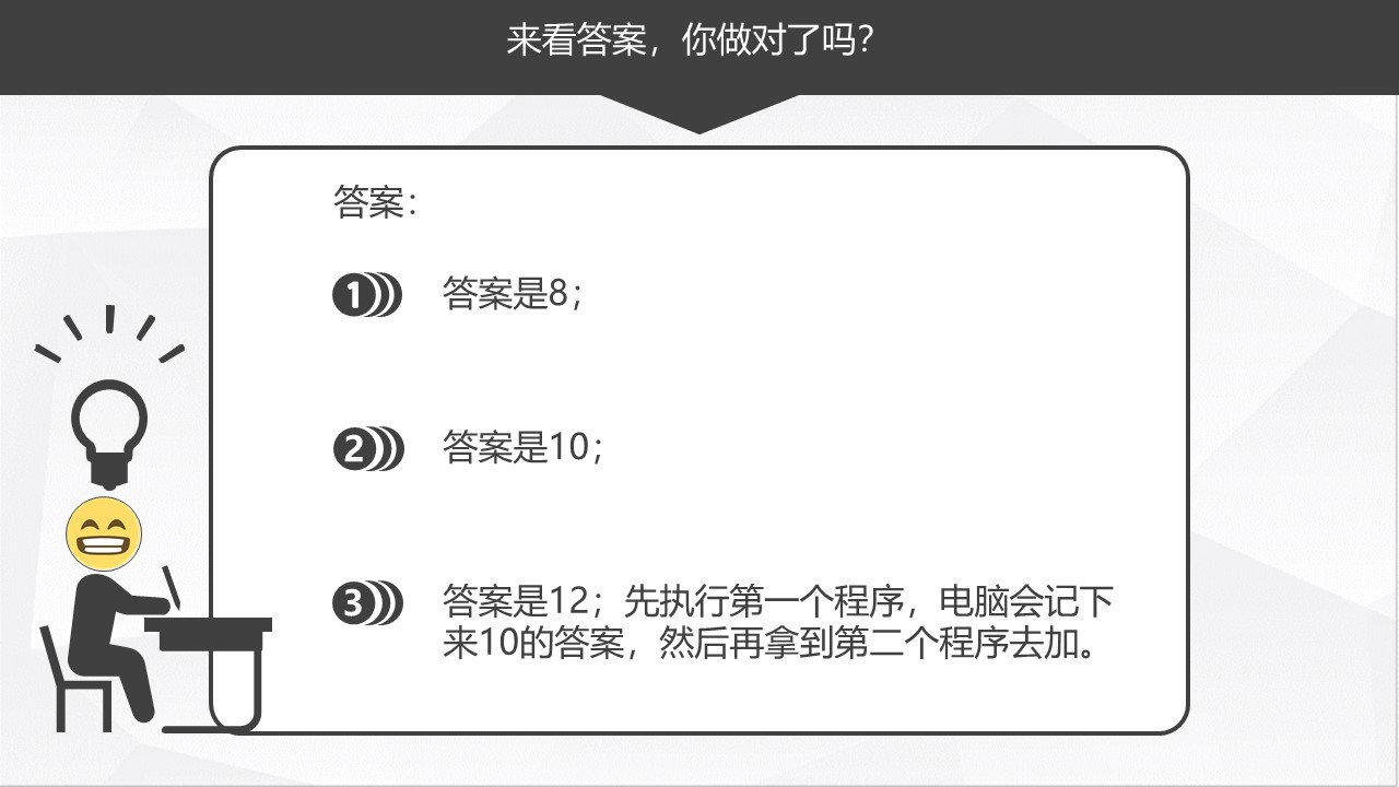 最实用的乐高WEDO2.0机器人编程教程，孩子们都在学
