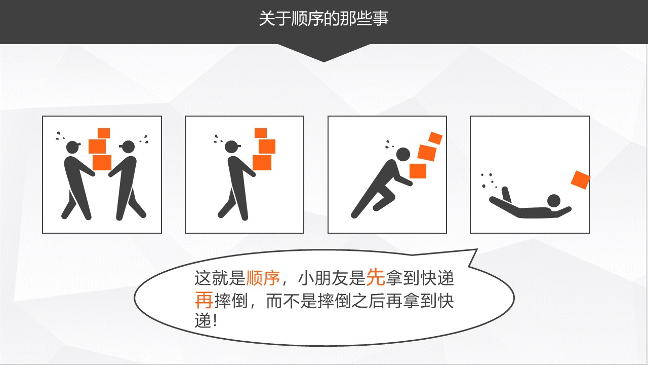 最实用的乐高WEDO2.0机器人编程教程，孩子们都在学