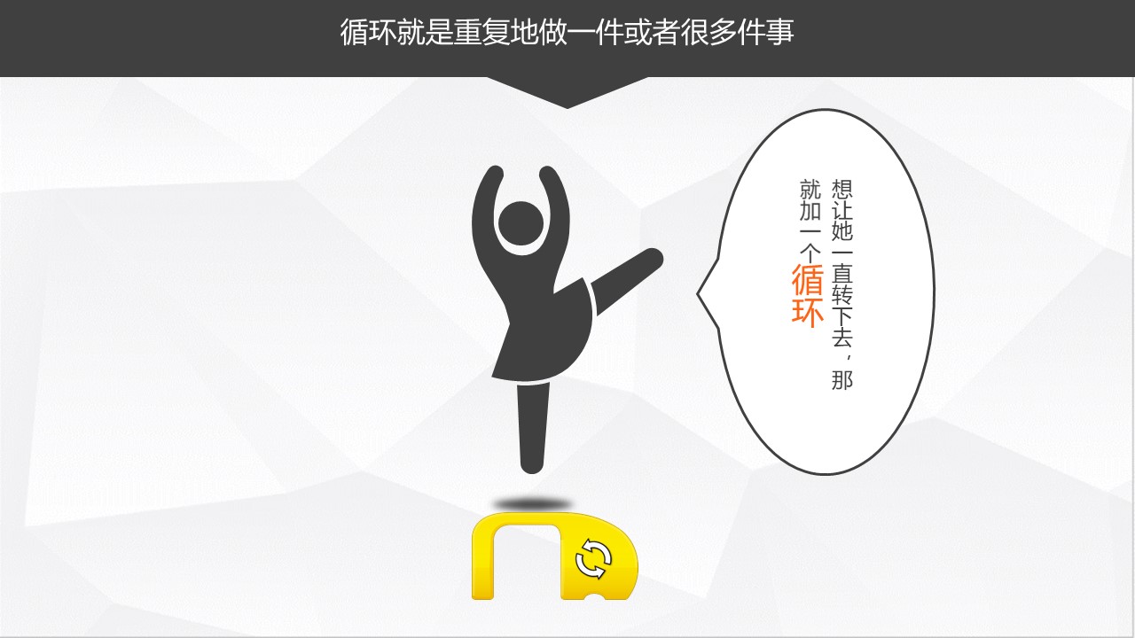 最实用的乐高WEDO2.0机器人编程教程，孩子们都在学