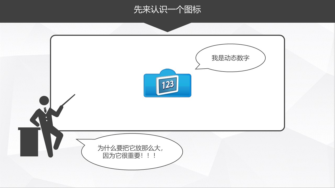 最实用的乐高WEDO2.0机器人编程教程，孩子们都在学