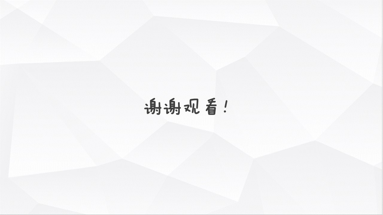 最实用的乐高WEDO2.0机器人编程教程，孩子们都在学