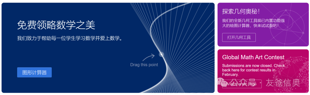信奥赛学习工具的尽头：全免费