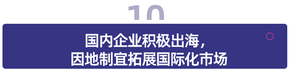 2024少儿编程教育行业发展趋势报告