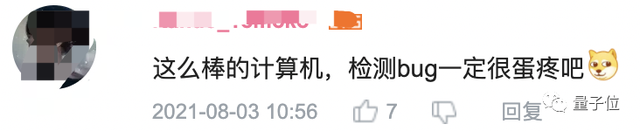 高二学生爆肝10个月！自学数电在《我的世界》里打造理论最快计算器