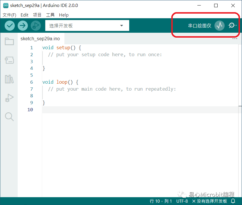 新版Arduino IDE到底有何不同