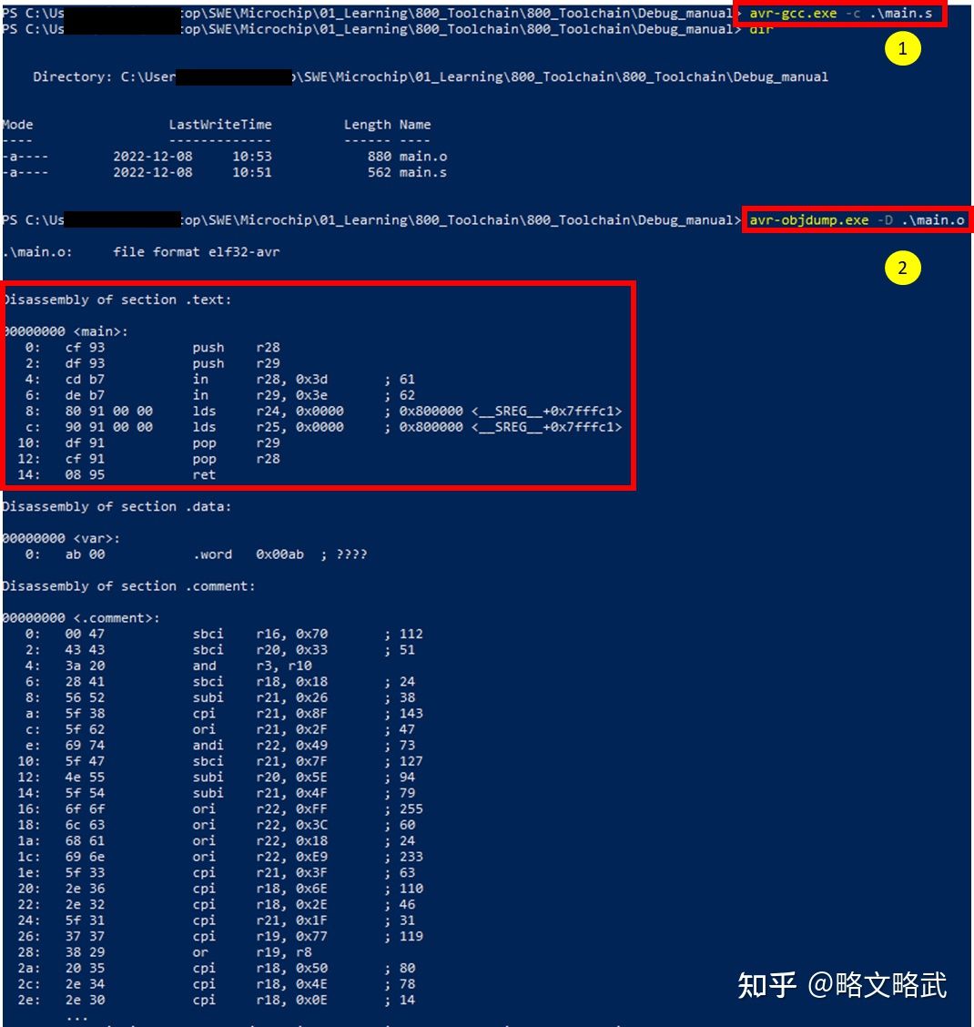Arduino Bootloader