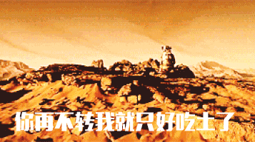 《火星救援》里的科学