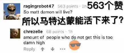 《火星救援》里的科学