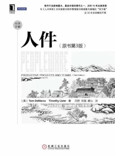 《编程之美》作者：三个公式，23本有趣的书
