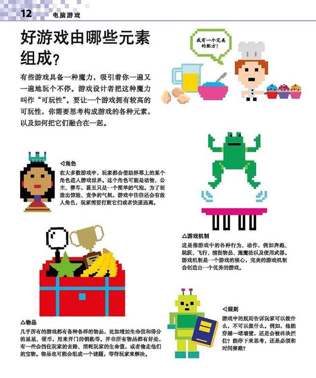 编程纳入中小学课程，先用这8本书帮孩子建立编程思维