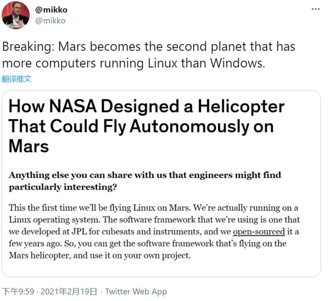 Linux 飞出天际，成功登陆火星！