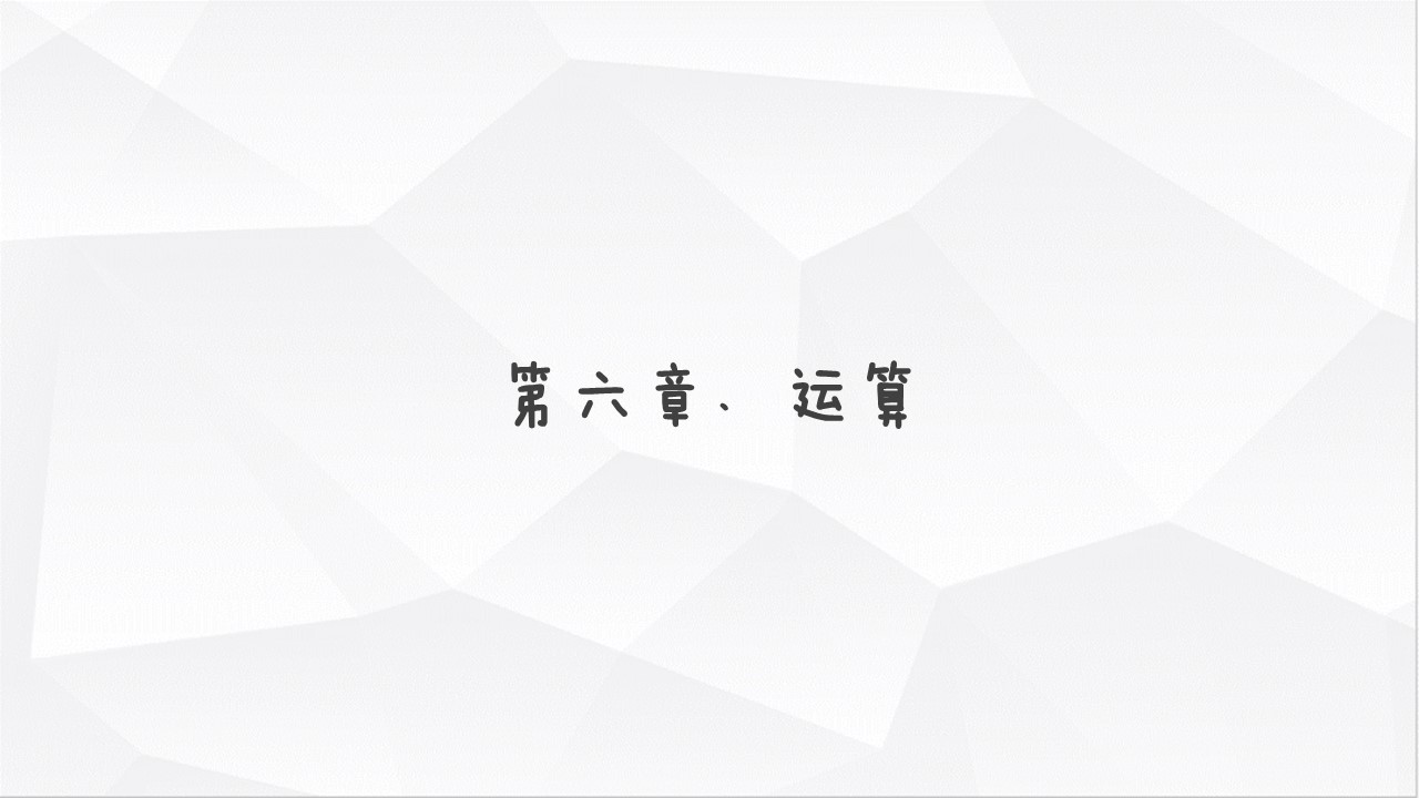 最实用的乐高WEDO2.0机器人编程教程，孩子们都在学