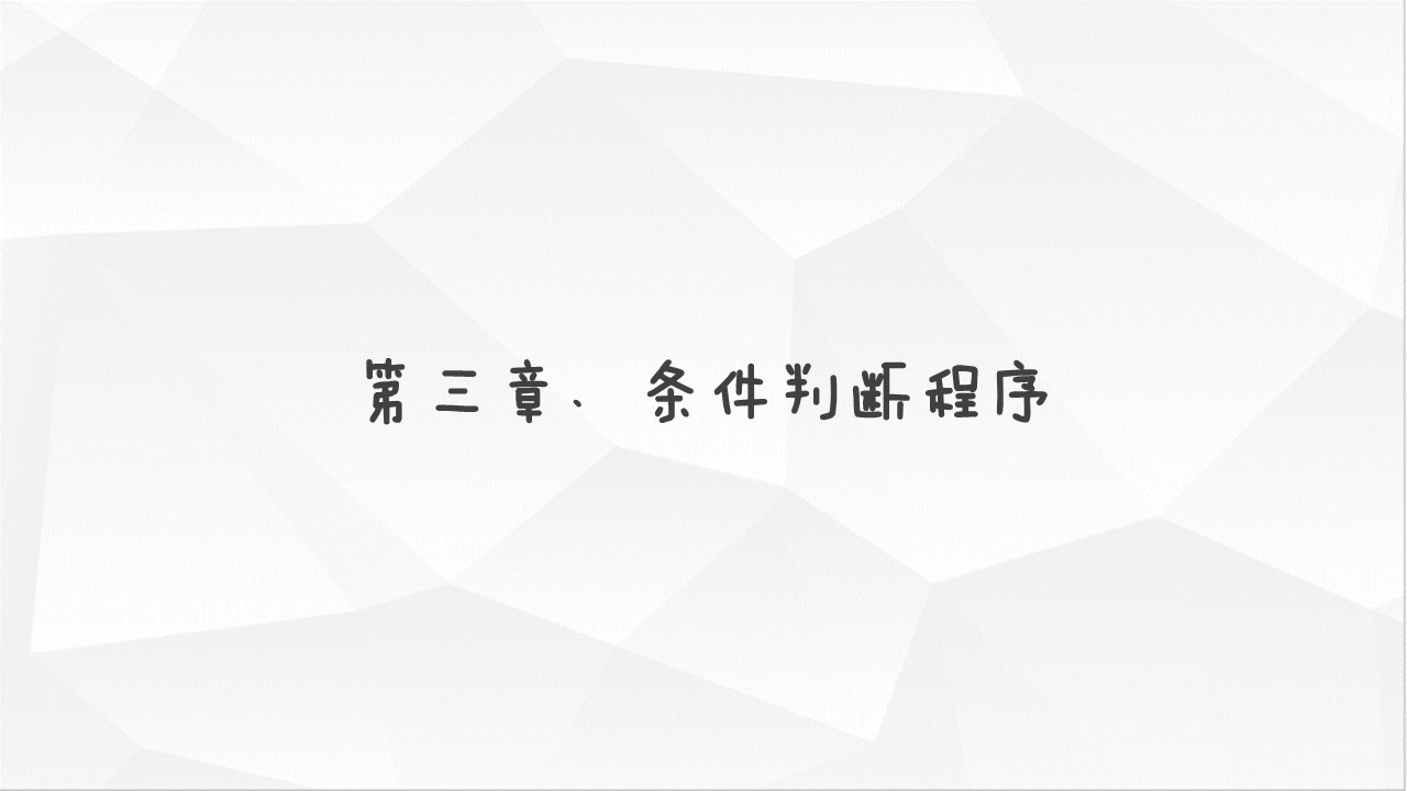 最实用的乐高WEDO2.0机器人编程教程，孩子们都在学