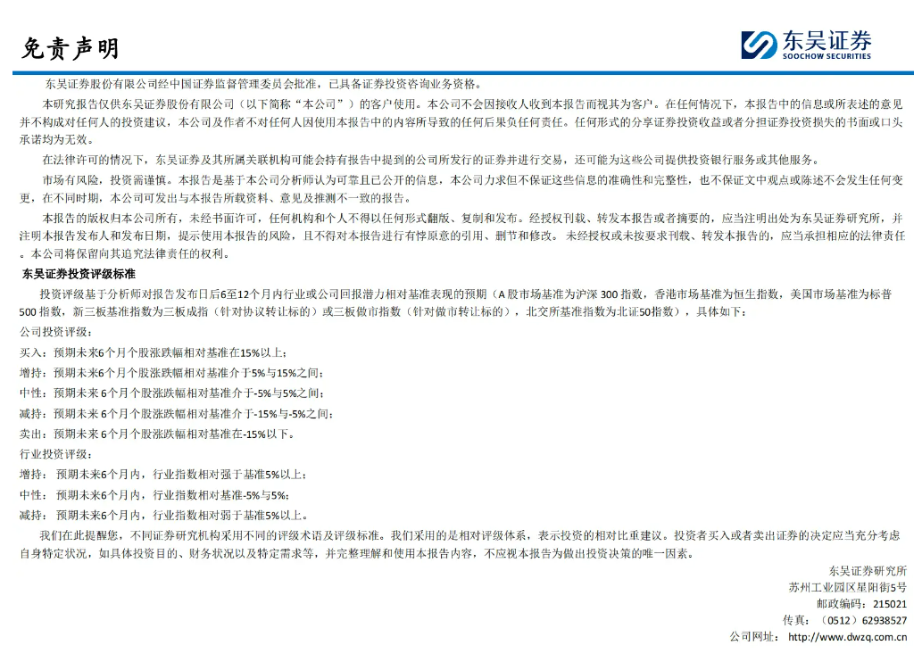 K12教培行业深度：需求刚性，供给出清，行业涅槃