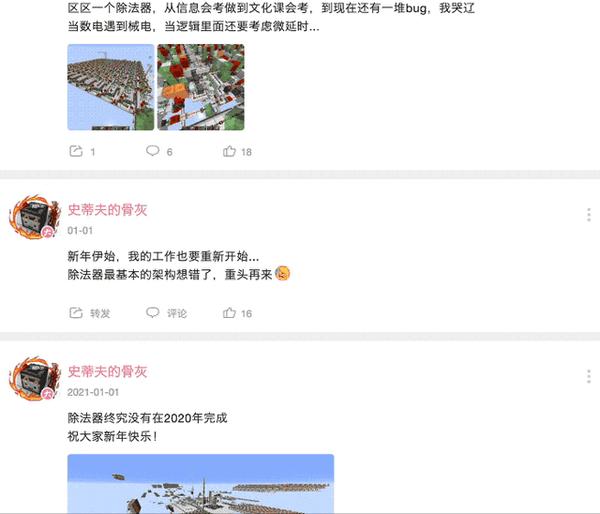 高二学生爆肝10个月！自学数电在《我的世界》里打造理论最快计算器