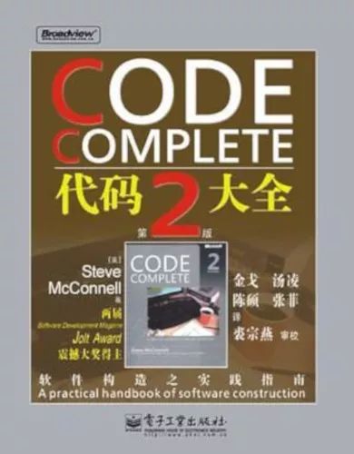 《编程之美》作者：三个公式，23本有趣的书