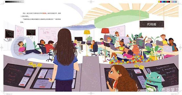 编程纳入中小学课程，先用这8本书帮孩子建立编程思维